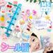 [ время ограничено * новинка. сверхнизкая цена!] прозрачный наклейка .M5 заправка 20 шт. входит блокнот карта . коллекция сиденье .... наклейка наклейка для .... наклейка подарок 