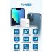 �y���x�Ǘ��@�\�t���ziPhone �[�d�� AC�A�_�v�^�[ Type-C ���ϋv �[�d�� �^�C�vc �R���Z���g pd �[�d�� 20w PSE�F�� �}���[�d usb-c �d���A�_�v�^ ���i�����f�� �֘A�摜1