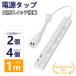 �y���ϔM�f�ގg�p�z6�� �d���^�b�v LED�t�X�C�b�` �����R�[�h 1m �ʃX�C�b�` ���K�[�h 180�x�X�C���O�v���O �z�R���h�~ �R���Z���g�^�b�v PSE�F�؍� �ƒ�p