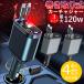 �紶��sale��2026�����ǡۥ������㡼���㡼 �����������å� ���ѽ��Ŵ� ������꼰 12V�� 24V�� �꡼�뼰 4in1 �� USB Type-C Lightning ��®���� iPhone���Ŵ�