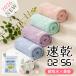 [ нежный * скорость .* волосы полотенце ] волосы dry полотенце . вода скорость . нежный мягкий микроволокно ванна израсходованный скорость . полотенце трение предотвращение путешествие для Jim для для мужчин и женщин 