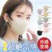 MASClUB 3D mask * red letters resolution *60 sheets cold sensation mask . color mask solid mask color mask non-woven mask small face mask ......bai color .. easy to do for summer 