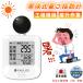 ���[�y�C���{�C�X�Ή��z2026�ŐV �������M���ǎw���v WBGT�����w���v JIS���� �C�� ���x �t�˔M �w���v���� �M���ǎw���v �M���Ǒ΍�`���� �H������ ���O���