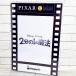 *A81 Happy жребий PIXAR 2026 L.pik Sarcar do коллекция 2 минут. 1. магия *