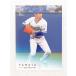 * BBM2022 основа Ball Card 1st version обычная карта 149 Yokohama DeNA Bay Star z Yamato *
