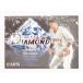 * BBM2022 Yomiuri Giants обычная карта G80 SUPREME DIAMOND средний рисовое поле sho *