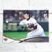 * BBM2016 Yomiuri Giants обычная карта G13 рисовое поле .. следующий *