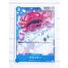 * ONE PIECE One-piece карты бустер упаковка ROMANCE DAWN OP01-072 C смайлик *