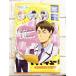 *RSFB2655kalapare Haikyu!!!!.. дорога жестяная банка значок корова остров . выгода *