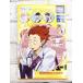 *RSFB2655kalapare Haikyu!!!!.. дорога жестяная банка значок небо ..*