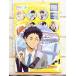 *RSFB2655kalapare Haikyu!!!!.. дорога жестяная банка значок красный . столица .*