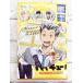 *RSFB2655kalapare Haikyu!!!!.. дорога жестяная банка значок дерево . свет Taro *