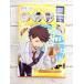 *RSFB2655kalapare Haikyu!!!!.. дорога жестяная банка значок . река .*
