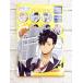 *RSFB2655kalapare Haikyu!!!!.. дорога жестяная банка значок чёрный хвост металлический .*