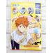 *RSFB2655kalapare Haikyu!!!!.. дорога жестяная банка значок город Хюга sho .*