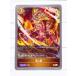 * Shadow балка s evo ruvuShadowverse EVOLVE BP01-099 BR дракон. крыло *