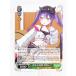* Weiss Schwarz бустер упаковка тент Live production HOL/W91-058 C элемент .. сомнение ..towa*