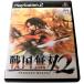 【PS2】 戦国無双2の商品画像