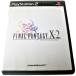【PS2】 ファイナルファンタジーX-2の商品画像