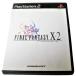 【PS2】 ファイナルファンタジーX-2の商品画像