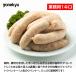 �ċv�W���C�A���gCOO�i�W���C�A���g�N�[�j1Kg �Ɩ��p �{�� �ؓ� �g�p �E�C���i�[ �\�[�Z�[�W �t�����N�t���g ���� �֘A�摜3