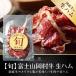  Mt Fuji hill . cow uncured ham 100g food freezing meat beef ham .... fat . beautiful taste ..