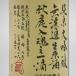 �H���@���đ����@�����̈�H�@���ւ��@1.8L �֘A�摜1