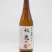 �H���@���ċ���@�̊_�@720ml