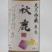 �H���@���ċ���@�̊_�@720ml �֘A�摜1