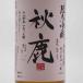 �H���@���ċ���@�H���@720ml �֘A�摜1