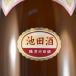 �r�c���@���t�@���ʎ��@1.8L1 �֘A�摜1