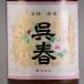 �r�c���@���t�@���ʎ��@1.8L1 �֘A�摜3
