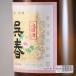 �r�c���@���t�@���ʎ��@1.8L1 �֘A�摜4