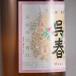 �r�c���@���t�@���ʎ��@1.8L1 �֘A�摜5
