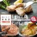 Nagasaki .... свинья ....... курица. ...(10 порции )[ часть район исключая бесплатная доставка ] подарок день рождения . средний изначальный простой кулинария час короткий 