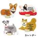 2027 год животное da ikatto календарь shunau The -. собака Corgi French bru собака f Rebel животное поздравление жизнь 