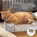  кошка для коготь .. квадратное bed type коготь точить картон ржавчина наш магазин табличка кошка применяющийся товар актинидия пудра есть 