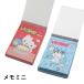  Hello Kitty клубника газета память Mini Hello Kitty кошка рисунок Sunstar канцелярские принадлежности Sanrio 