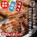 牛タンセット 杜の都仙台名物 肉厚牛たん塩味＆味噌味 600gセット（4〜6人分）牛たんの焼き方レシピ付き お中元 お歳暮