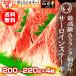 送料無料 最高級A5ランク 仙台牛サーロインステーキ 200〜220g×4枚 ステーキの焼き方レシピ付 お中元 お歳暮