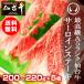 肉 和牛 牛肉 ステーキ肉 最高級A5ランク 仙台牛サーロインステーキ 200〜220g×5枚 ステーキの焼き方レシピ付 お中元 お歳暮