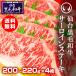 牛肉 黒毛和牛 上質仙台黒毛和牛 サーロインステーキ 200〜220ｇ×4枚 誕生日プレゼント 男性 お中元 お歳暮