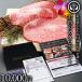  gift certificate food meat top class A5 sendai cow cho chair gift certificate 1 ten thousand jpy minute 