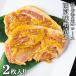  Fukushima prefecture production pig roast west capital taste ...2 sheets entering 