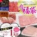  meat free shipping lucky bag beef barbecue set 1kg Hida beef domestic production pork barbecue approximately 4~5 portion yakiniku . bargain BBQ brand cow 