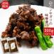  массовая закупка мясо yakiniku корова Tintin SaGa li тест ...300g×2P тест есть yakiniku простой кулинария закуска ваш заказ гурман тест имеется тест есть .. только 