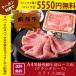 3パック購入で5500円オフクーポン 肉 牛肉  和牛 飛騨牛 A4 等級 牛肩ロース クラシタロース スライス 350g 最上級  黒毛和牛 ブランド和牛