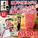 目録 景品 肉 二次会 ゴルフ コンペ ビンゴ 飛騨牛 6,500円 A3パネル付 祭り イベント 賞品 送料無料 歓迎会
ITEMPRICE