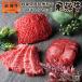  мясо yakiniku говядина 1 порции говядина из Hida входить Solo can барбекю барбекю комплект yakiniku комплект лотерейный мешок говядина чёрный шерсть мир корова ваш заказ гурман BBQ кемпинг bbq комплект 