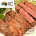 オーストラリア産　アンガス牛リブロース　1枚250g　ステーキに！お肉に合うスパイス付き　バーベキューにも